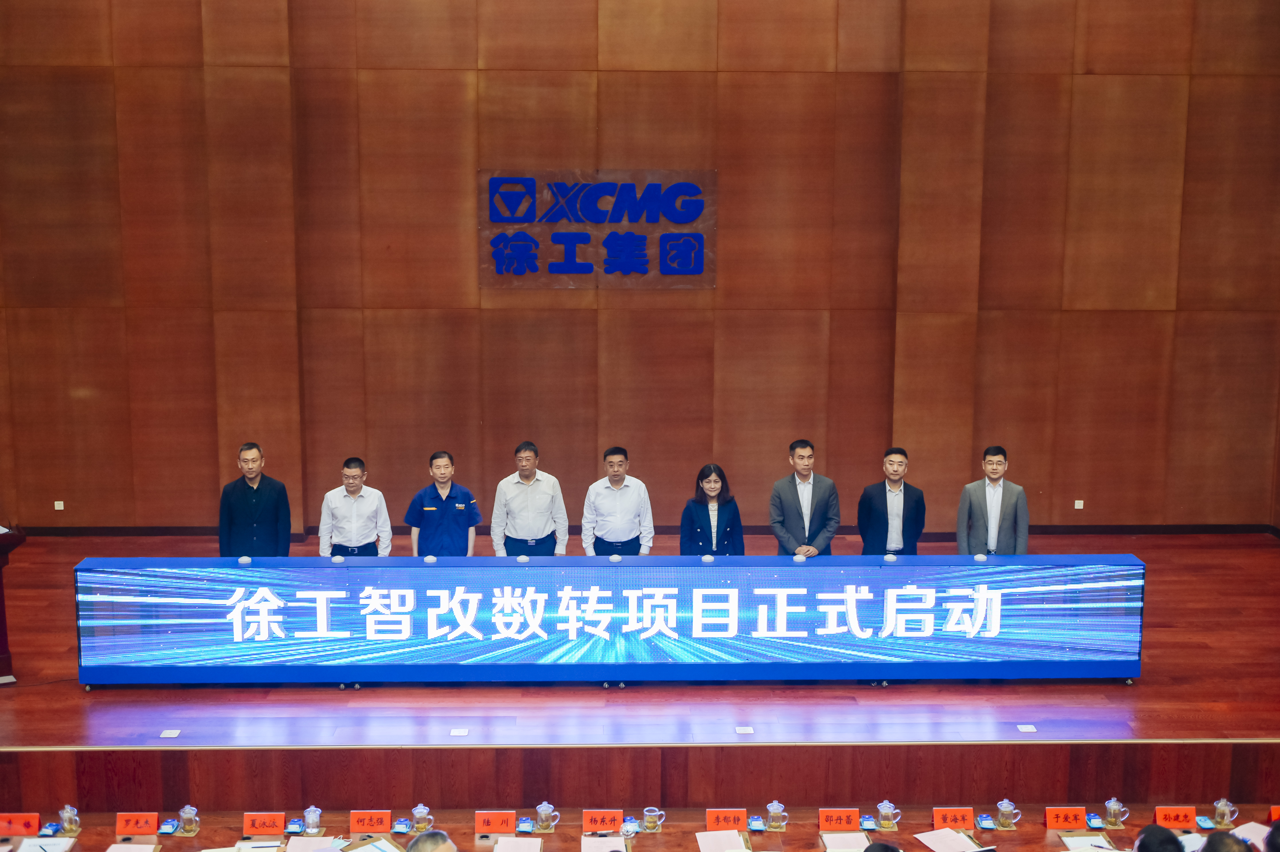 徐工正式啟動(dòng)智改數(shù)轉(zhuǎn)項(xiàng)目，與IBM、SAP簽訂戰(zhàn)略合作協(xié)議，全面開(kāi)啟智改數(shù)轉(zhuǎn)董事長(zhǎng)“一號(hào)工程”。