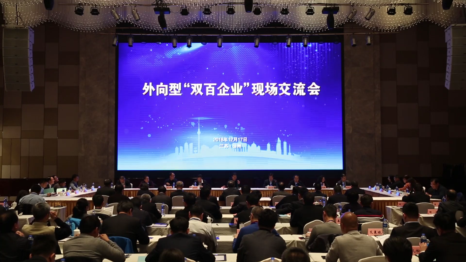 徐工成功入選國(guó)企改革“雙百行動(dòng)”，被納入江蘇省第一批混改試點(diǎn)企業(yè)