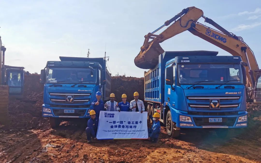 徐工汽車“走了出去”“扎下根來(lái)”！