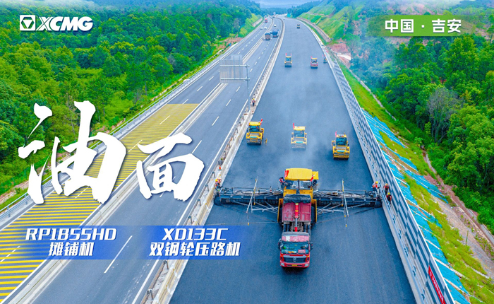 江西高速！再現(xiàn)“天空之鏡”大寬度攤鋪機(jī)！