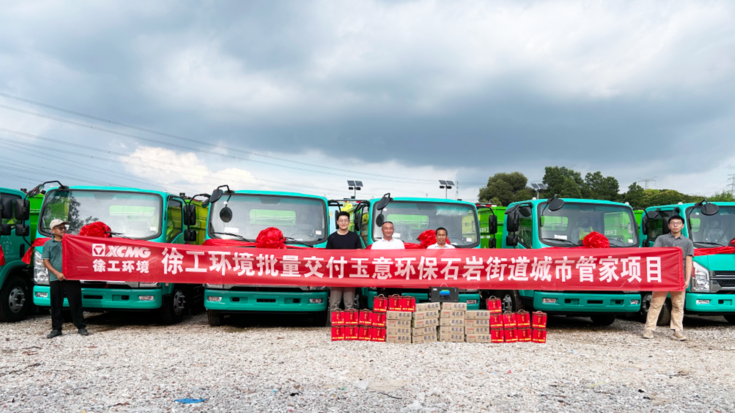 助力垃圾分類轉(zhuǎn)運(yùn)！徐工新能源環(huán)衛(wèi)車再次交付鵬城！