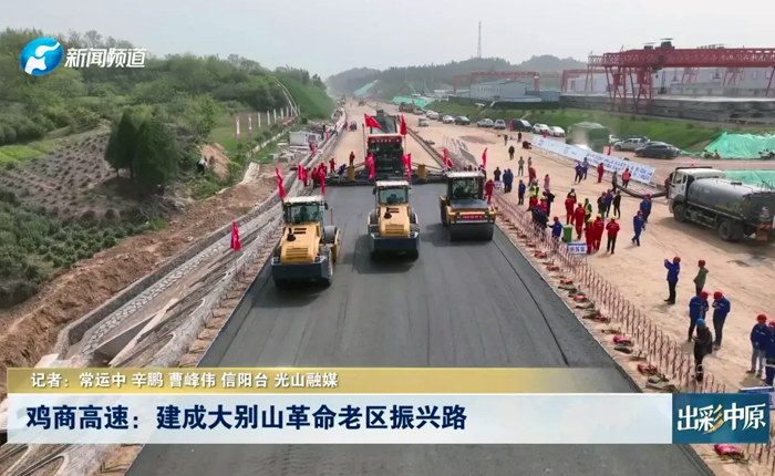 鄉(xiāng)村道路建設(shè)新利器 看徐工！