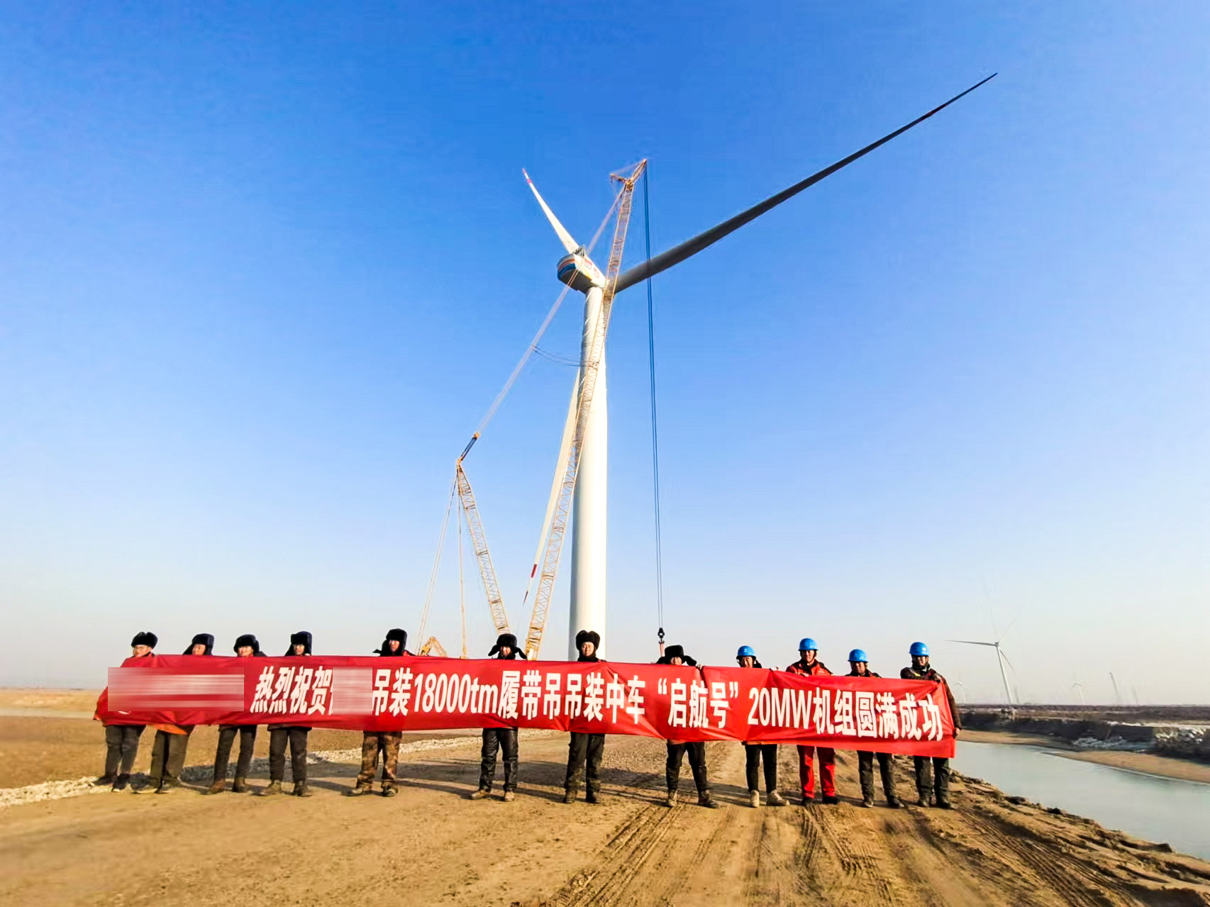 挑戰(zhàn)極限！XLC18000助力全球最大20MW漂浮式海上風(fēng)電機(jī)組試驗(yàn)機(jī)成功吊裝
