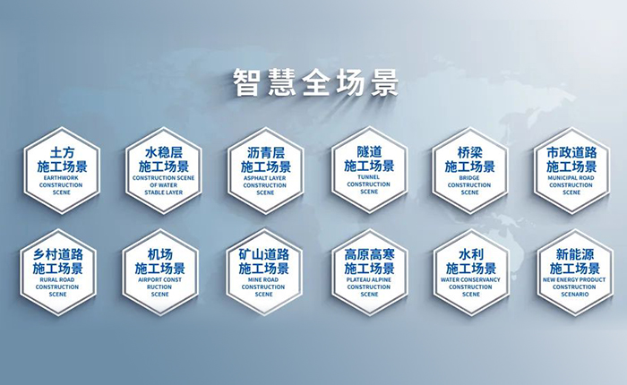 智慧賦能，筑就瀝青層施工新高度