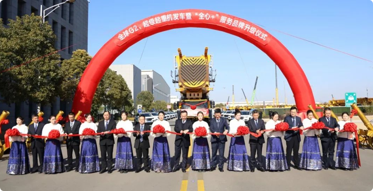 【開門紅】超1.4億！全球G2、超級起重機(jī)艦隊(duì)批量發(fā)車!